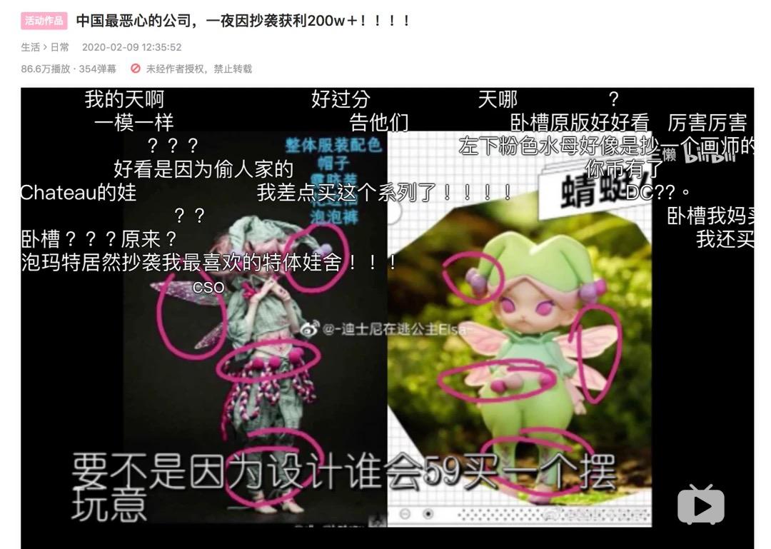 泡泡玛特上市成千亿巨头,疯狂的盲盒生意开拓“潮玩”新赛道?