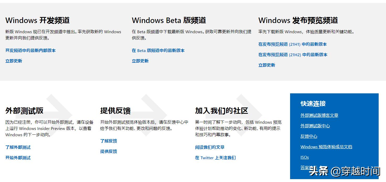 微软原版windows11系统安装教程,微软windows11官方正版iso镜像