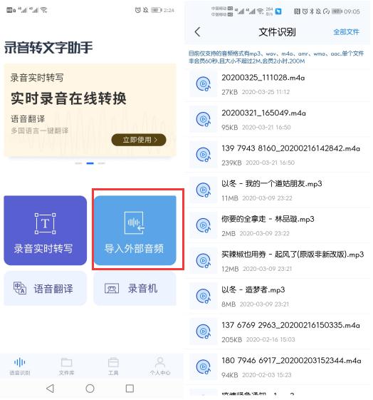 iphone开会软件,苹果手机自带会议神器