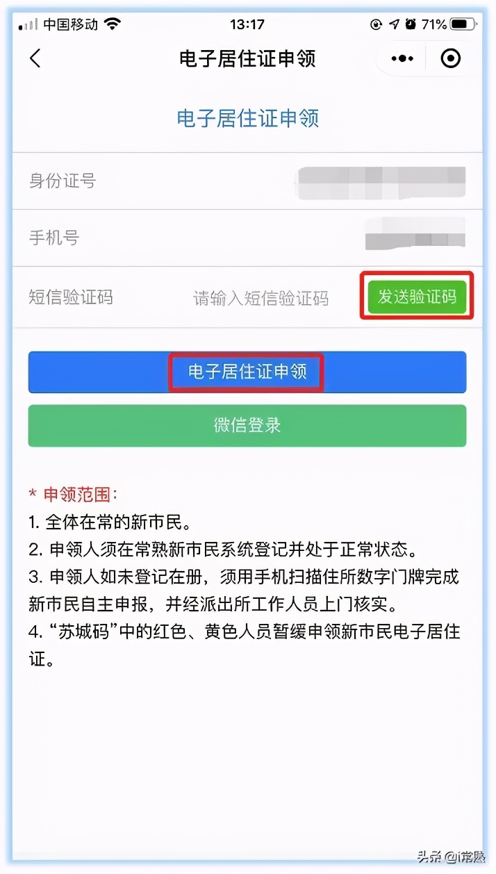 常熟旅游团春节,常熟旅游2日游