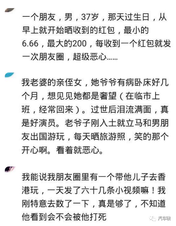 你见过哪些恶心到极致的人,你看见过一个人最恶心的一面