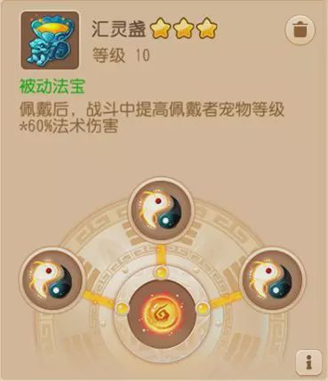 梦幻西游手游女儿村封印900血,梦幻西游手游不氪金女儿村攻略