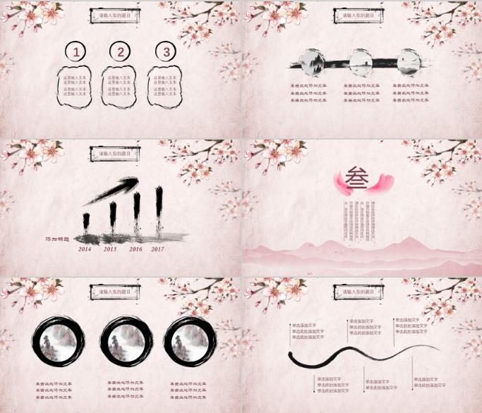 ppt模板一键套用免费高清,ppt模板汇总大全拿去即用