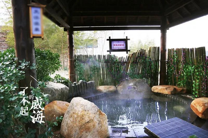 威海泡汤推荐,威海温泉有什么规划