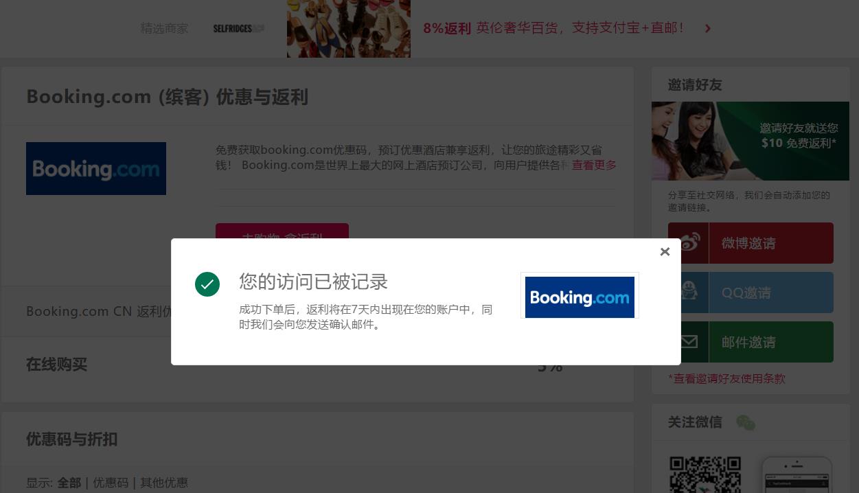 东欧奢侈品购物攻略,东欧机票攻略