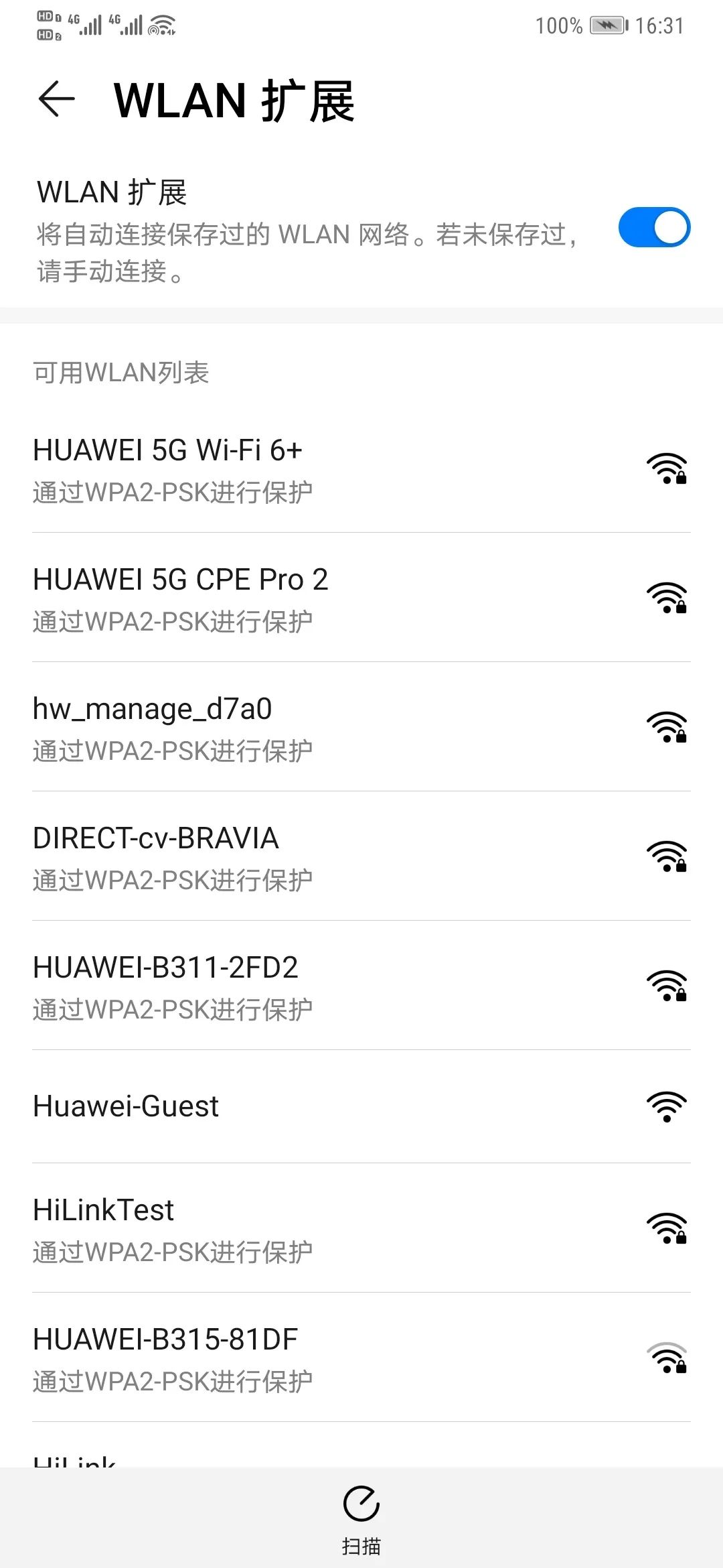 车载移动随身wifi推荐哪款好用,便携车载家用移动随身wifi