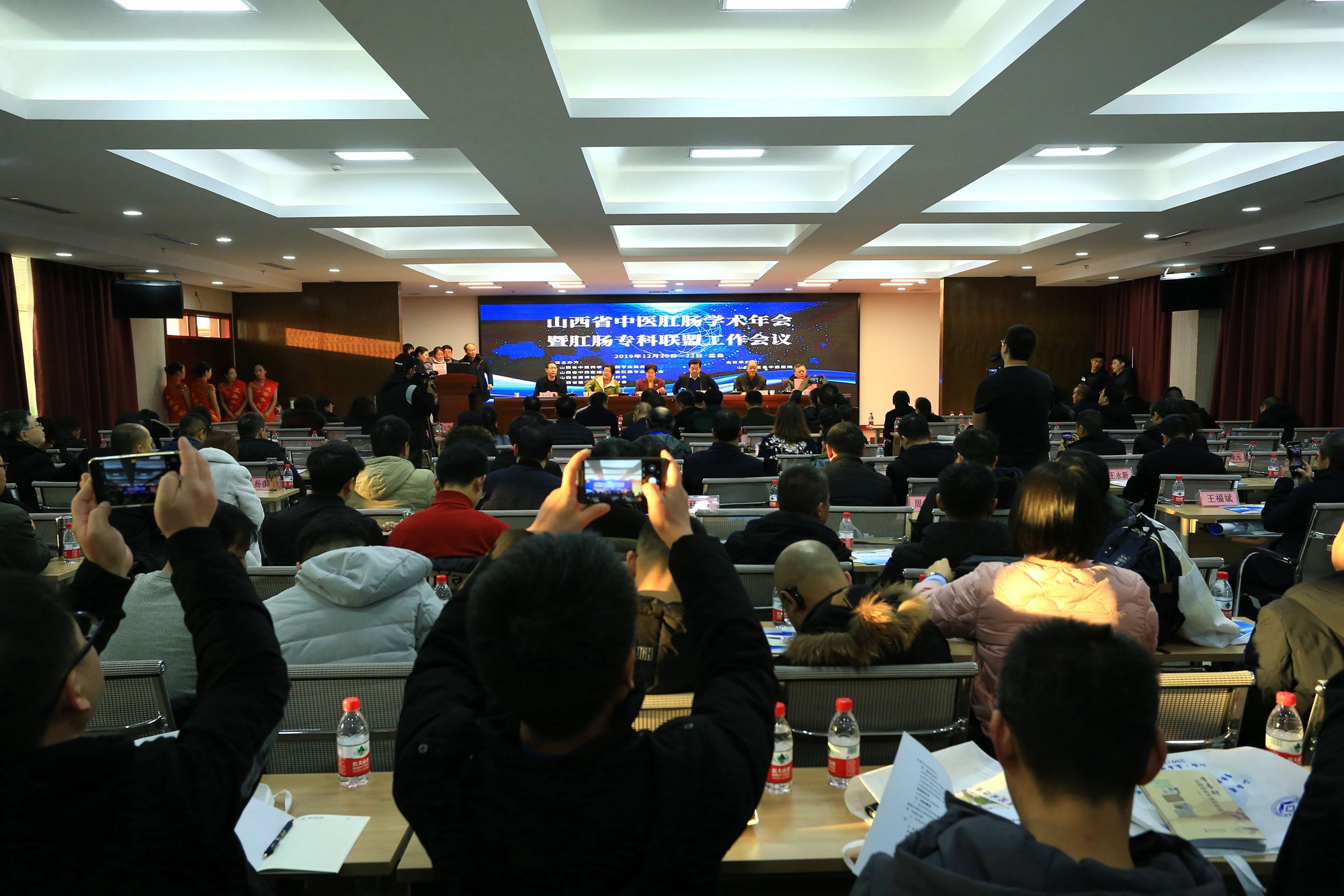 2018全国肛肠学会年会,肛肠外科全国学术会议