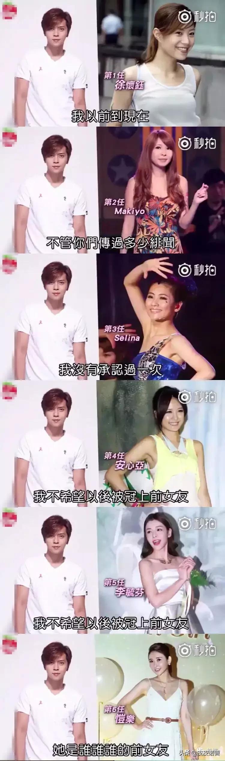 周扬青与罗志祥的情史,周扬青罗志祥首次被爆恋情