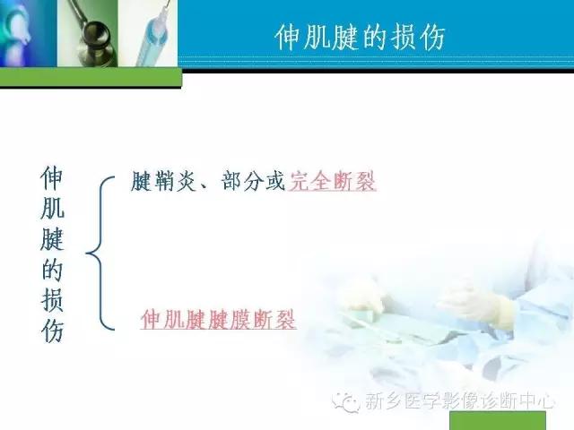 单只手指磁共振,手指用磁共振能做出来结果吗