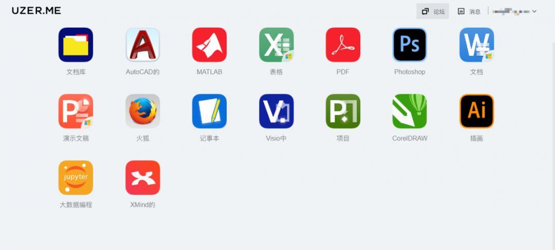 黑科技工具网站,5个免费实用的黑科技工具类网站