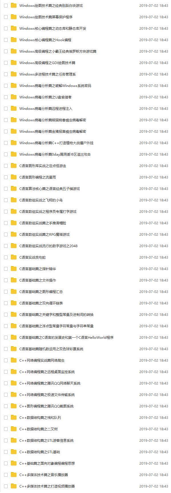 c语言中内联函数的作用,c语言内联函数的作用范围