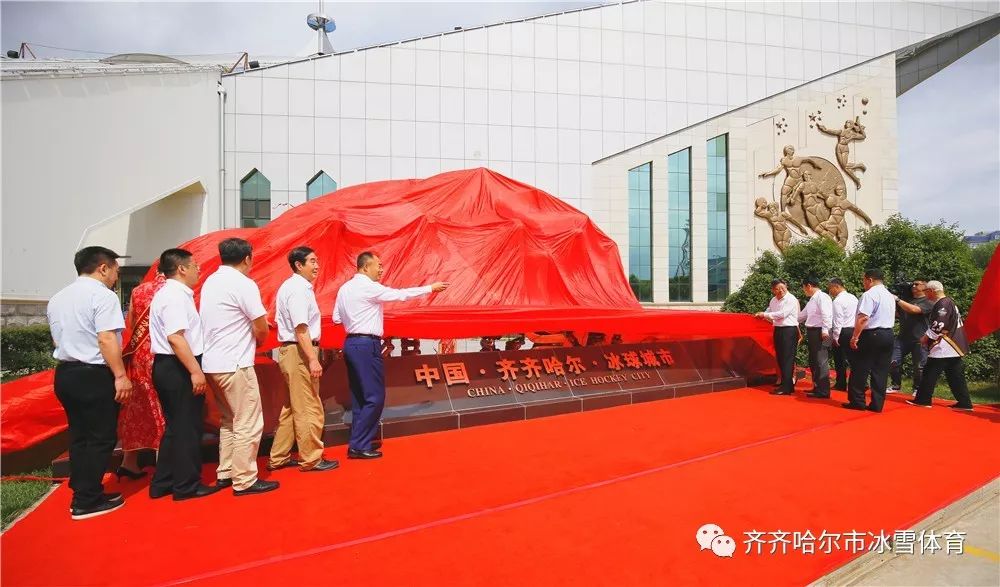 齐齐哈尔冰雪体育直播,齐齐哈尔市冰雪体育回放