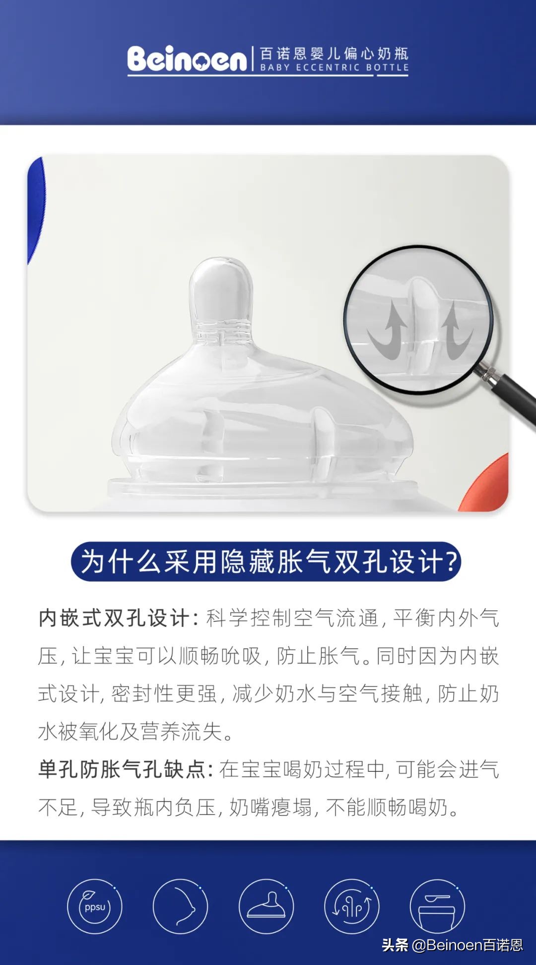 玻璃奶瓶和ppsu哪个保温效果好,8个月奶瓶选玻璃的还是ppsu的