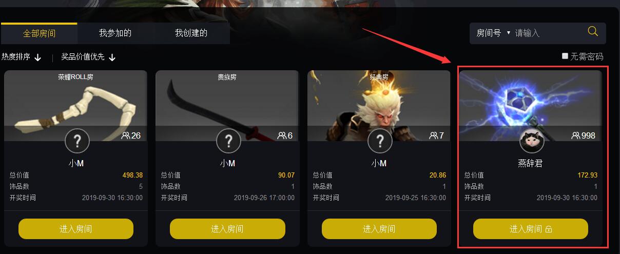 DOTA2:老十一新队teamvitality注册，虚空万世权杖免费送.....