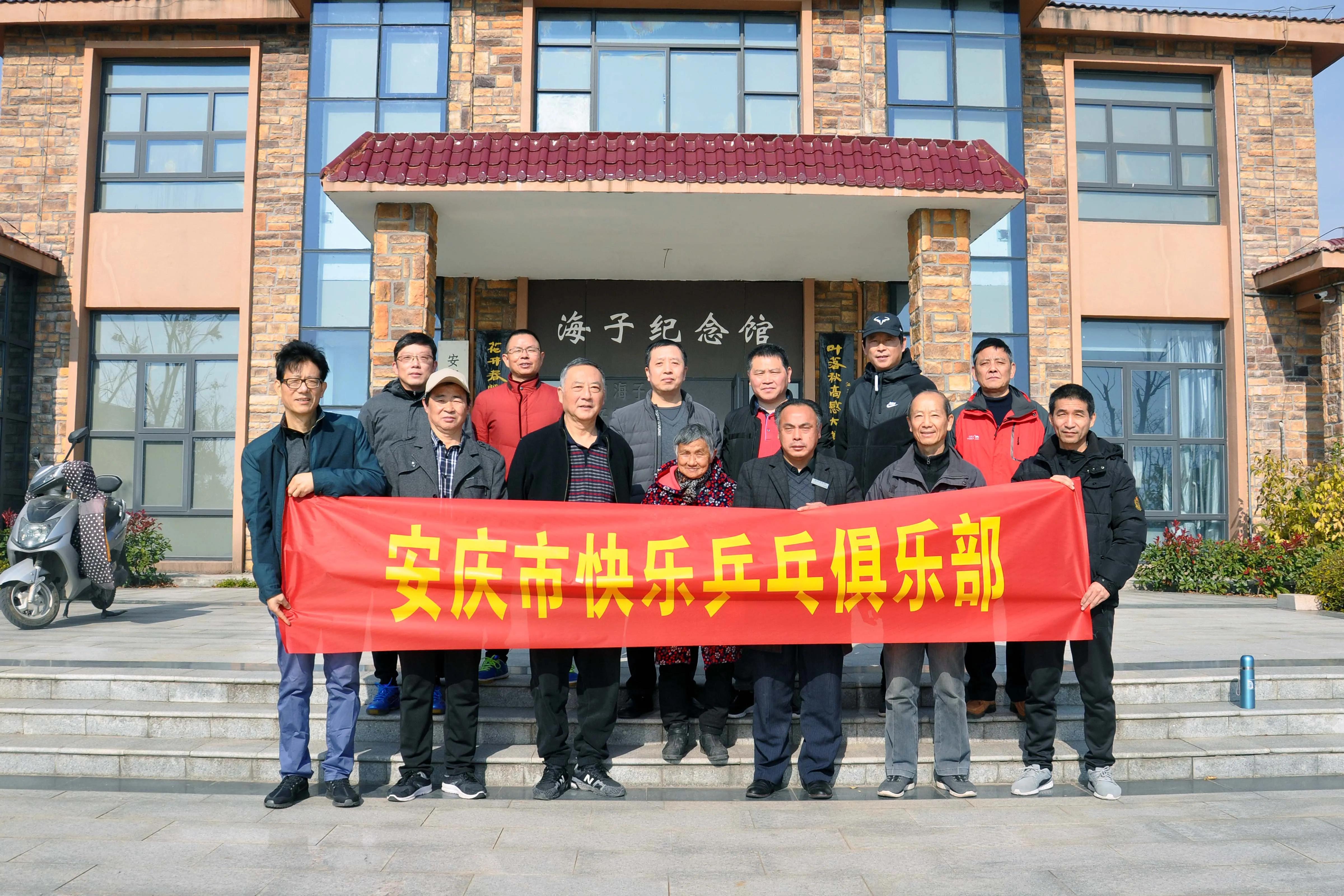 乒乓人走在路上,乒乓人都希望的模样