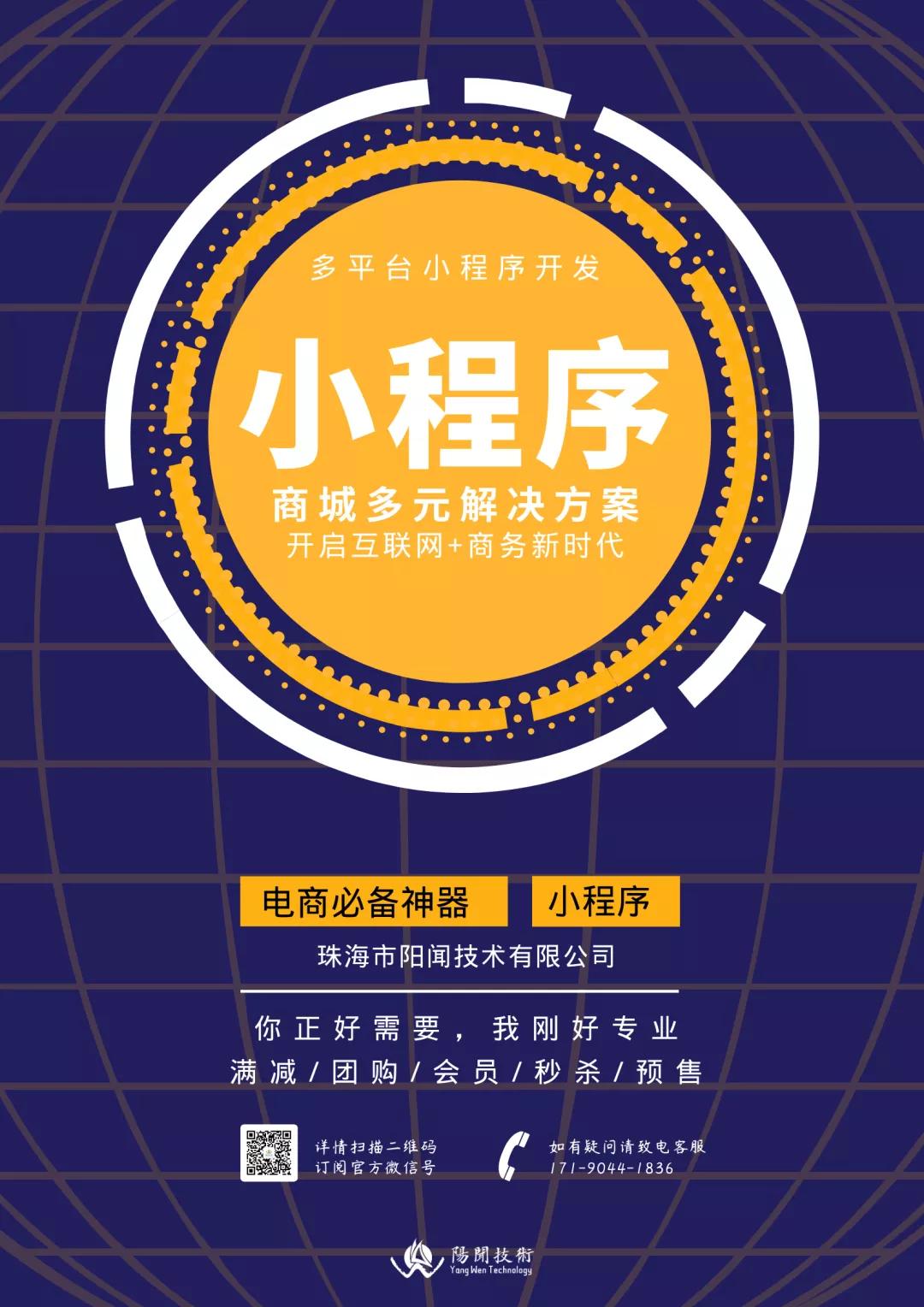 微信运营公众平台是什么,微信公众平台运营规范3.6是什么
