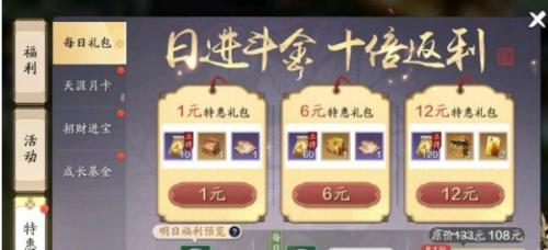 天刀还值得入坑吗,天刀还氪金吗