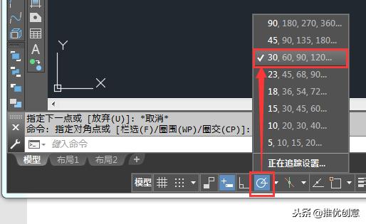 autocad2019窗口在哪里,autocad2019教程视频设置单位