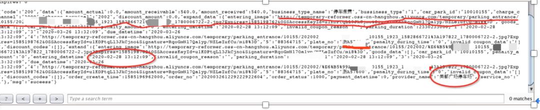 停车泄露隐私没人管,停车泄露个人隐私
