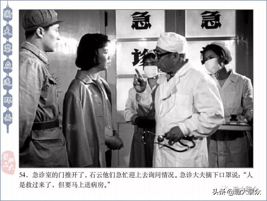 反特老电影连环画,惊险反特故事片电影