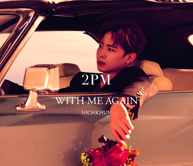 尼坤加盟《追哥2》？曾因“维尼夫妇”大火，如今却不如新人？