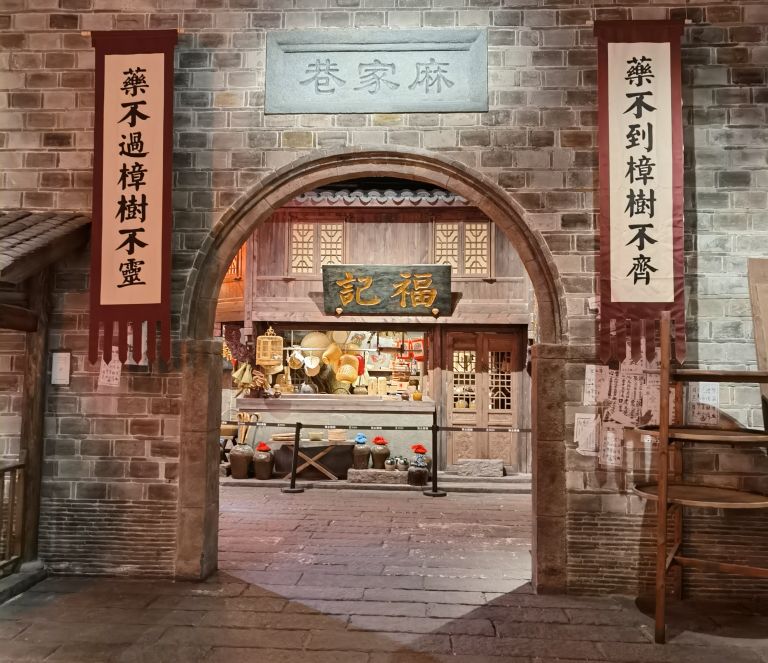 樟树民间传说,蕲蛇酒传说