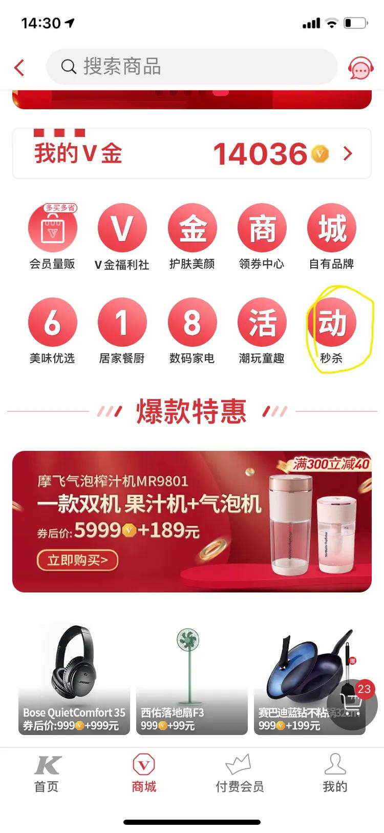 网购你会货比三家吗,网购有什么套路和方法没