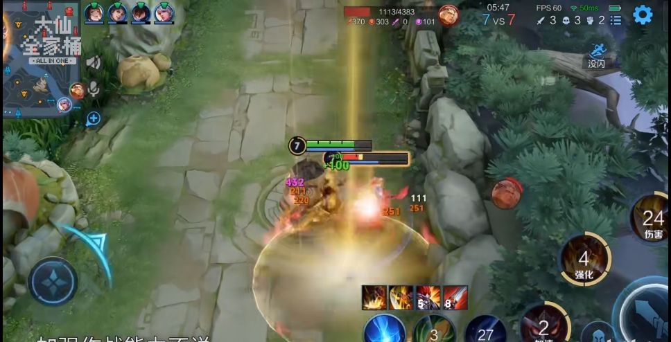 s24赛季诸葛亮是加强了还是削弱了,中单诸葛亮没有节奏