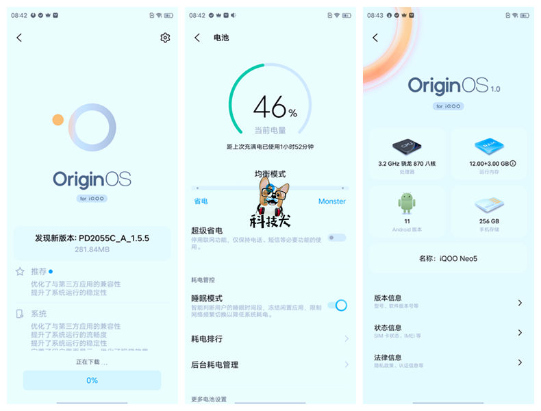 iqooneo5升级originocean系统,iqooneo5se和oppok9pro哪个好
