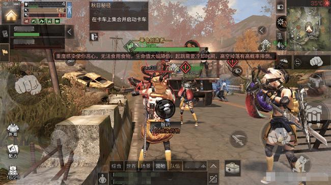 明日之后抄家秘法,明日之后抄家物资