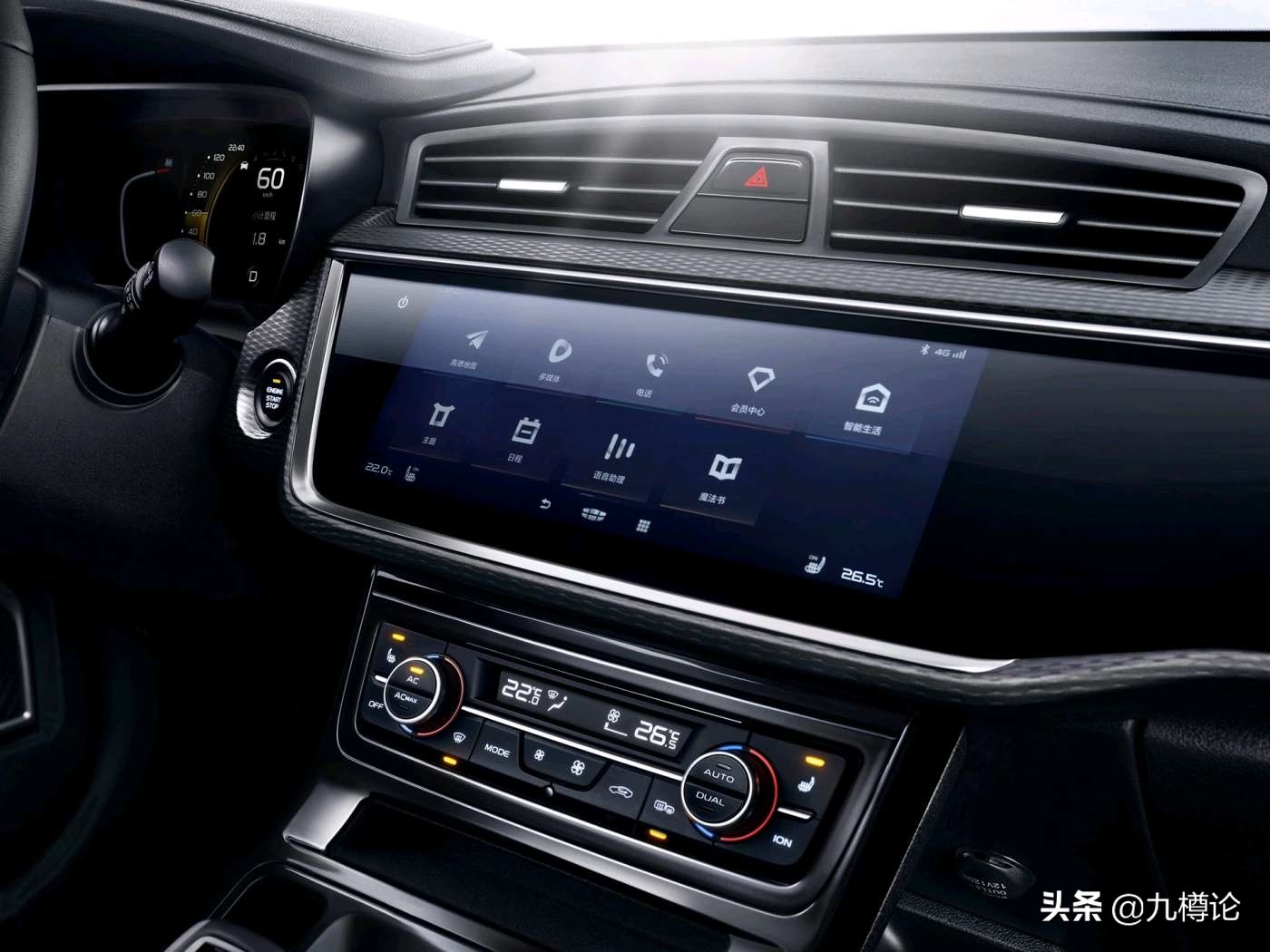 落地11万买吉利帝豪gl值吗,吉利帝豪gl2019款1.4tcvt尊贵智享型