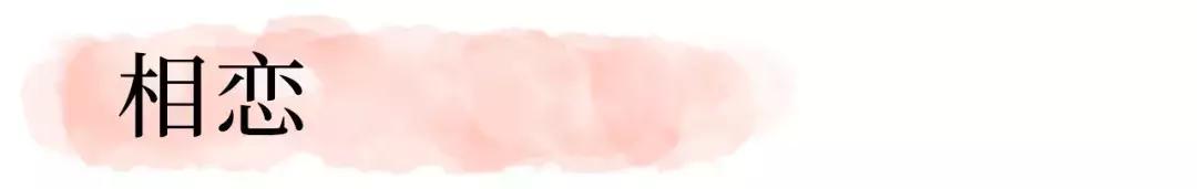 让这些彩妆教你谈恋爱！快点进来看看吧