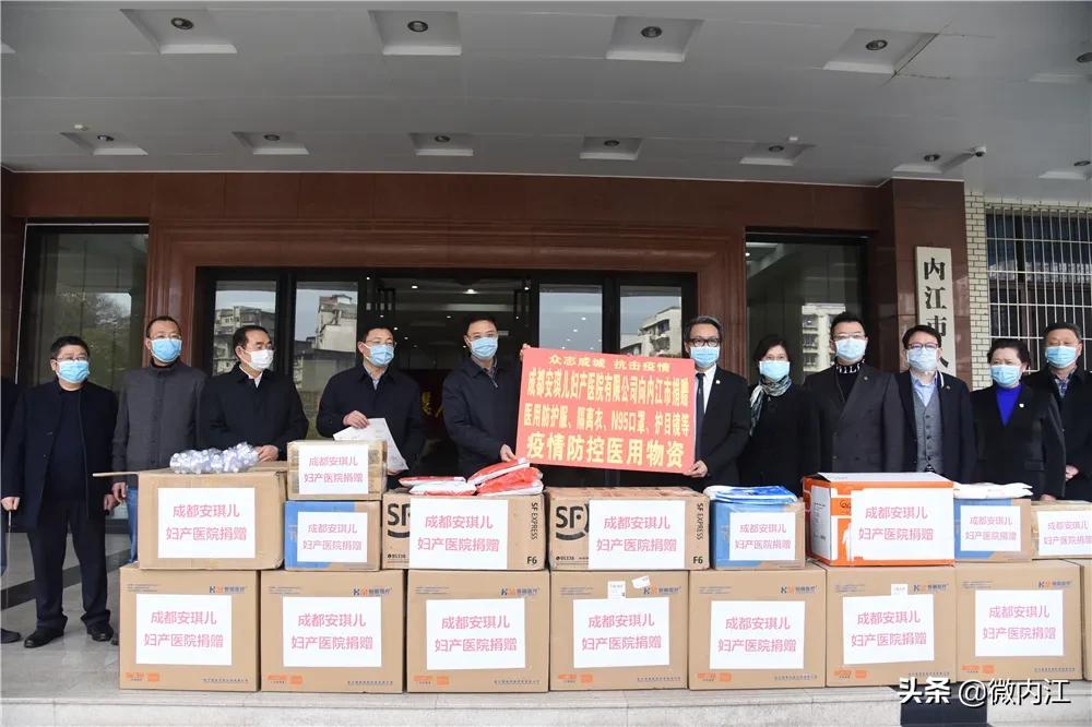 感动！成都“安琪儿”为内江送来一批紧缺医用物资