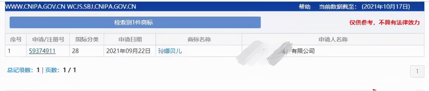 新晋顶流抢票实力,新晋顶流的意思