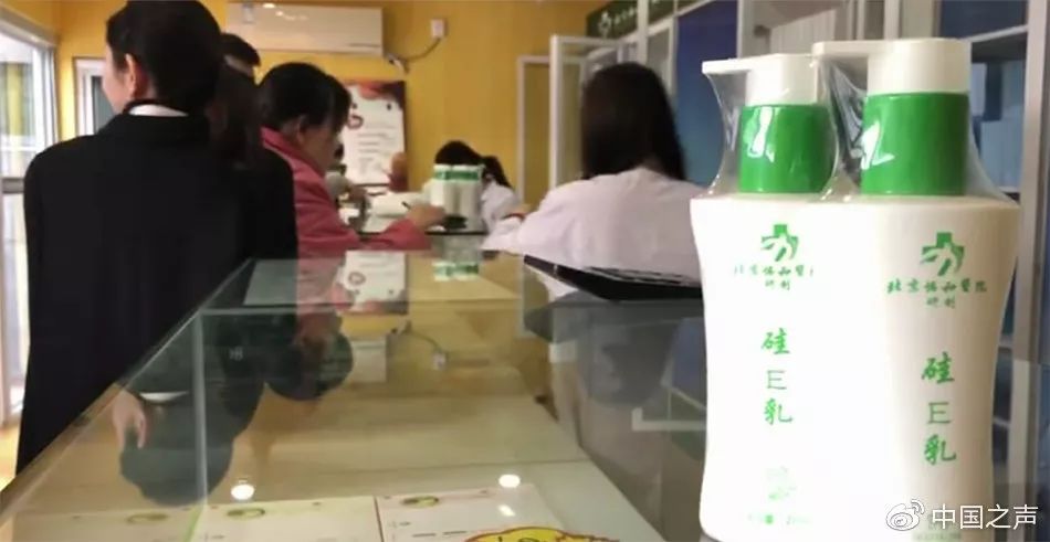 协和维e乳网上能买么,7天卖出51万瓶的协和维e乳