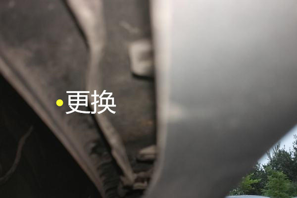 斯柯达昊锐事故鉴定,报废斯柯达昊锐