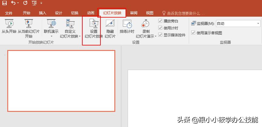 如何在ppt中一键更换图标,ppt怎么设置字体动画效果