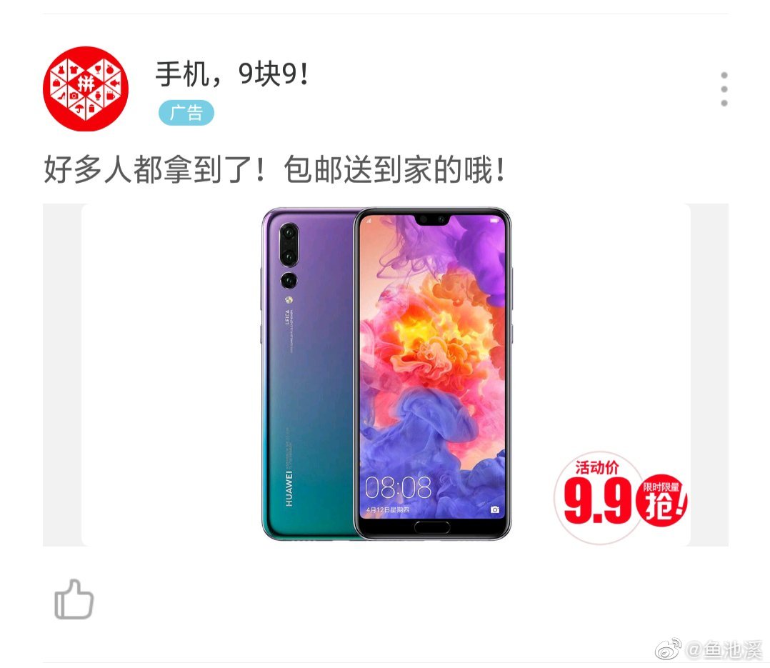 对于拼多多假货多，你们是怎么看的