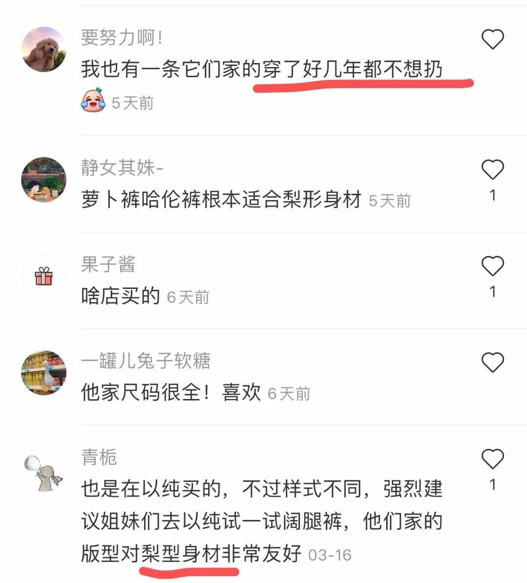 各种好吃的国货,那些包装很土但很好吃的国货