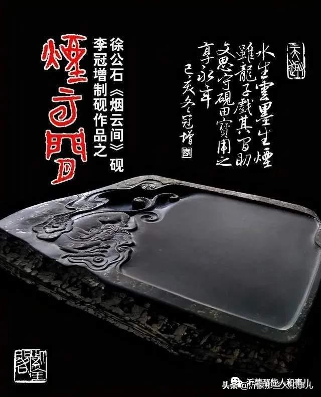 米芾临沂使君帖高清图,米芾作假帖