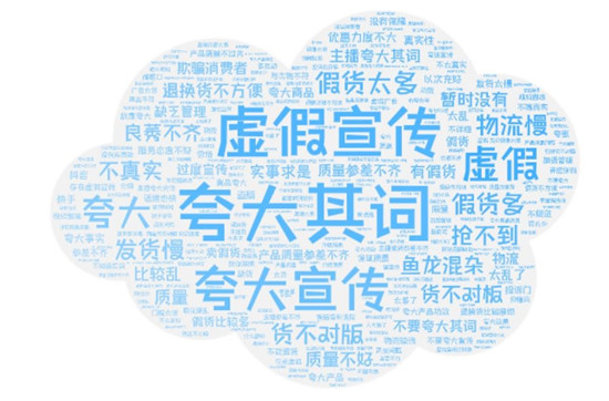 直播带货公司的坑,直播带货是坑吗