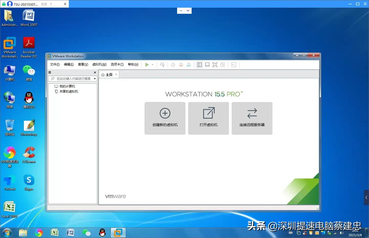 旧电脑如何快速升级配置,小白如何升级电脑硬件