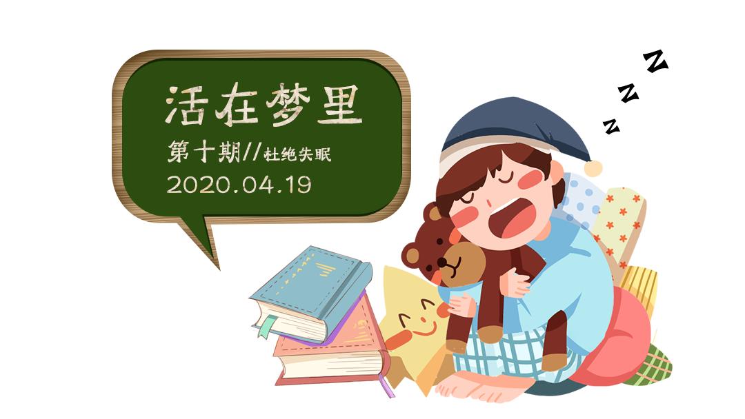 我梦到丧尸病毒爆发了,我梦到丧尸爆发了