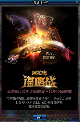 dnf更新春节套,dnf2023春节更新后史诗在哪刷