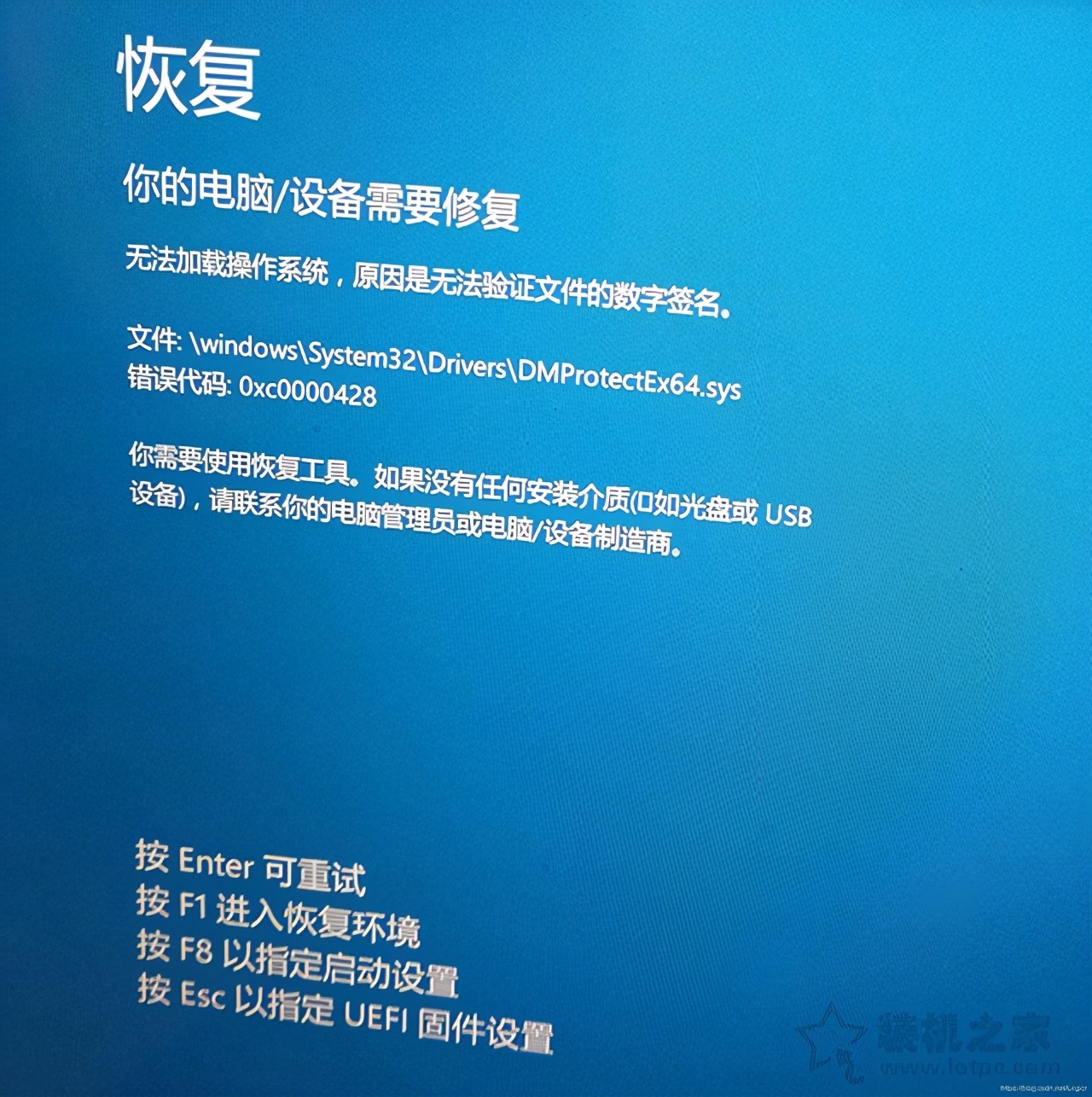 win10提示0xc0000001无法正常启动,win10开机无法自动修复日志文件