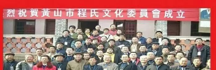 程氏宗亲清明祭祖合影,程氏宗亲最有钱的7个人