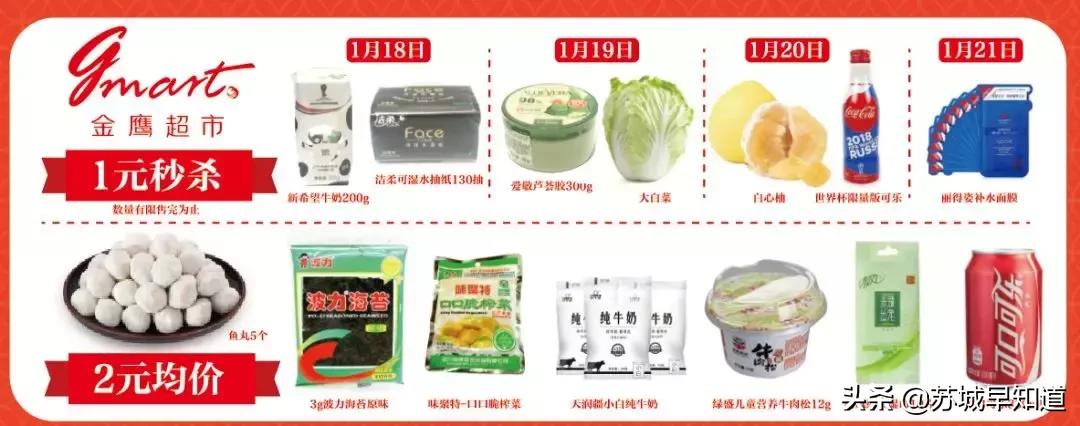 信息量爆炸！双年庆他们是认真的，每天惊喜，承包你的吃喝玩乐购