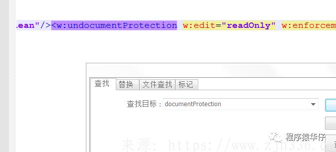 用word软件解密word文档,word怎么解密保护文档