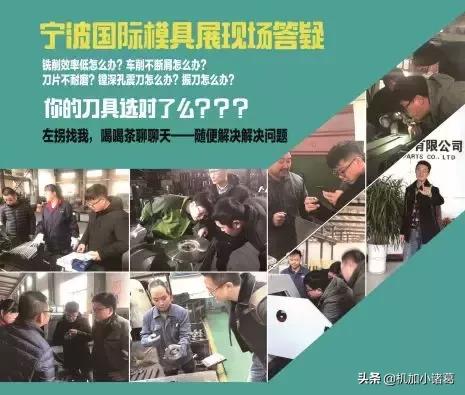 日流量30万的制造业强市，机床模具狂欢会进行中