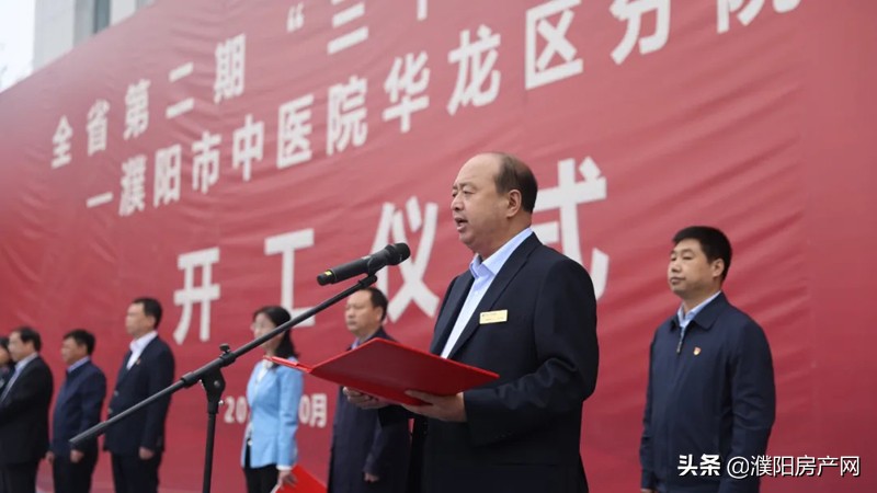 濮阳即将启动的大工程,濮阳新建医院规划